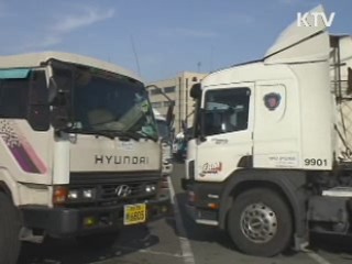 집회 중 폭력 휘두른 화물연대 조합원 입건