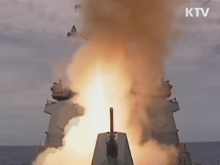 율곡이이함 '림팩훈련'서 대공능력 과시