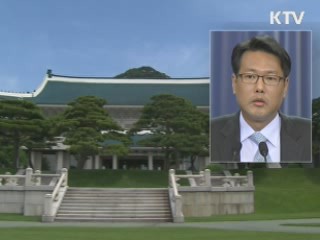 김태효 靑 대외전략기획관 사의 표명