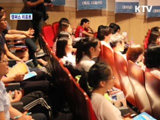 '독도사랑' 한국어 말하기 대회 [캠퍼스 리포트]