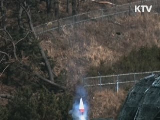 "軍, 사거리 550·800㎞ 미사일 5년내 배치완료"