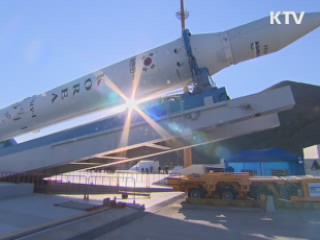 '우주를 향한 꿈'…나로호 오늘 오후 발사