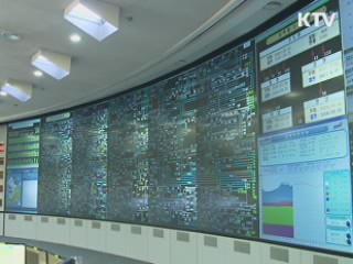 강추위 속 전력 비상···당국 첫 수요관리