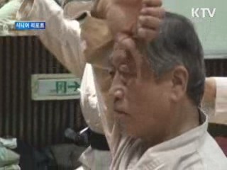 시니어들, 국선도 배우기 열풍 [시니어 리포트]