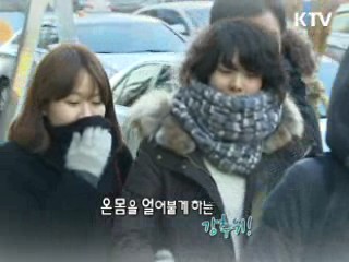 겨울철 전력 비상! 전력거래소 24시 [정책, 현장을 가다]