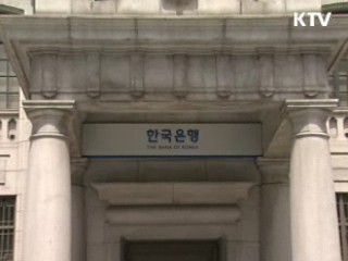 한은 "올해 2.8% 성장···뚜렷한 상저하고"