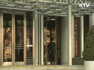 경찰, 서울국세청 압수수색···직원 뇌물수수 혐의