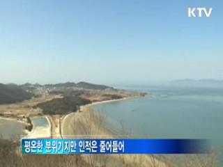 백령도 등 서해 5도 긴장감 계속