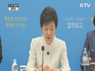 "남북관계, 서두르지 말고 차근차근 발전시켜야"