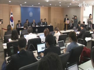 벤처 생태계 조성