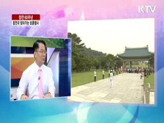 정전 60주년 참전국 찾아가는 보은행사 [라이브 이슈]