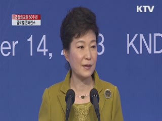 "동북아 미래 인식 공유···공동 역사교과서 발간"