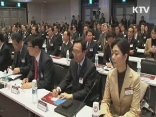 희망의 새시대 (137회)