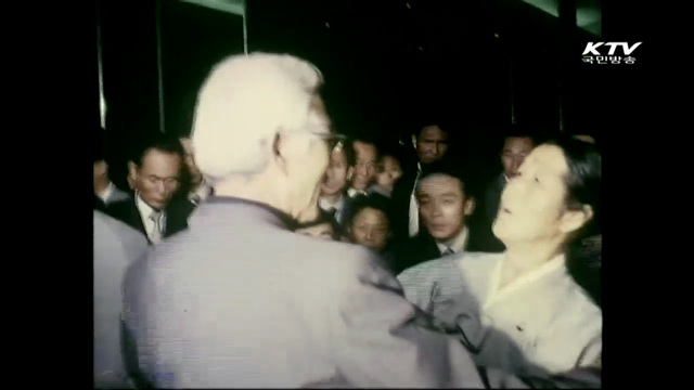 남북 이산가족 1985년 '첫 만남'