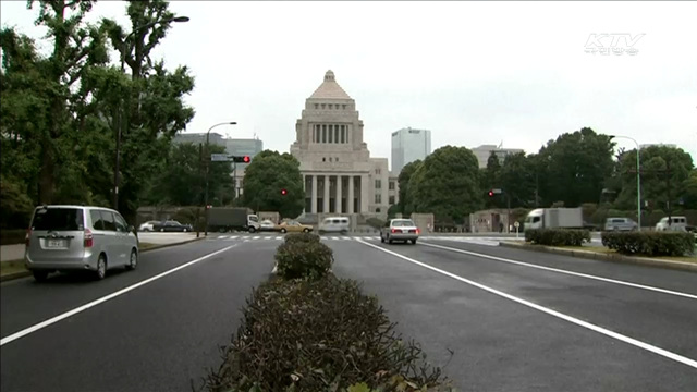 "자위대, 우리 정부 동의없이 한반도 진입불가"
