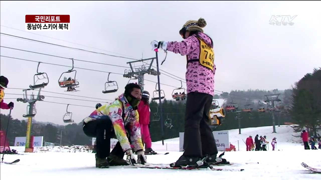 강원도 스키장, 동남아 스키어로 북적 [국민리포트]