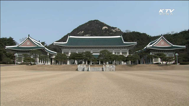 청와대 '사이버 안보비서관실' 신설