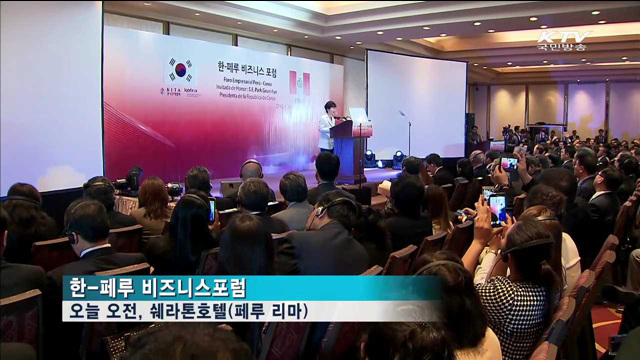 "거리 한계 극복 위해 전자상거래 강화"