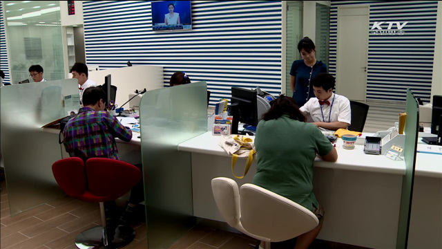 14일 임시공휴일…"은행·병원 이용 미리 확인해야"