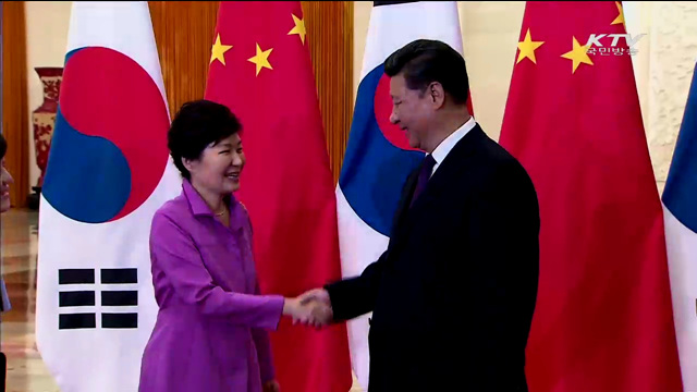 한중 정상회담…모든 분야 '협력 강화'