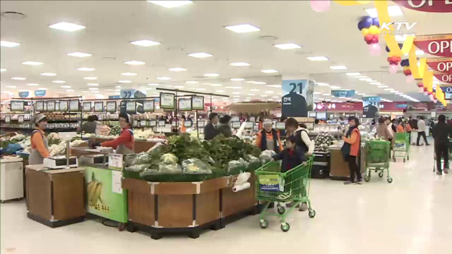 경제활력 강화…내수중심 3%대 성장 달성