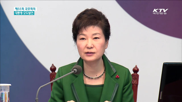 "구조개혁 실패하면 신용등급 다시 하향"