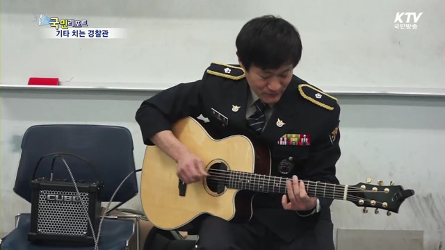 기타 치는 경찰관…연주로 청소년 선도