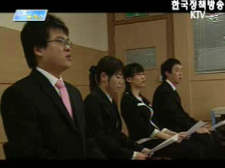 정책사냥 직업사냥