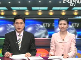 KTV 국정와이드 (383회)