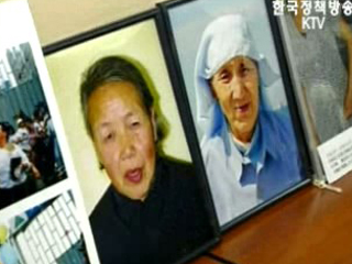 美의회 위안부결의안 상정 6월로 미뤄질듯