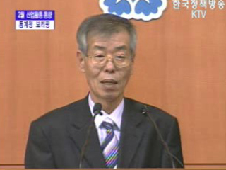 통계청 브리핑 - 2월 산업활동 동향