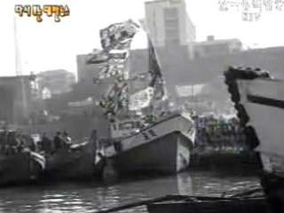 말도 개척선 금복호(`67)