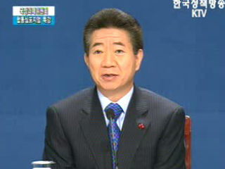 국정과 제위 합동심포지움