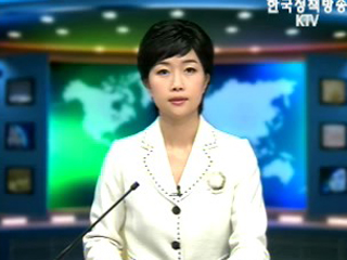 넓어진 만큼 `신중하게`