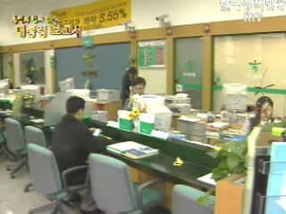 서민을 위한 금융정책, 서민맞춤대출서비스