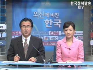 북·미 베이징 회담 결과와 6자회담 전망