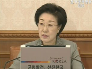 예산 조기집행 검토