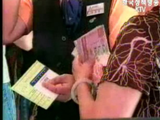 미, 북한 금융제재 완화 검토