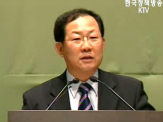 하반기 경제정책방향 및 FTA 대책