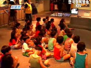 도심 속 생생체험, 경찰박물관