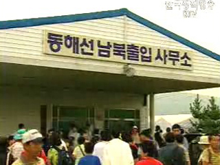 북, `금강산 관광 등 남북경협 변함 없다`