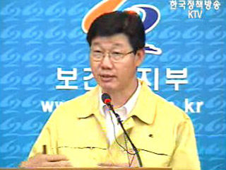 해외차관지원 의료기관 연체금 352억 감면