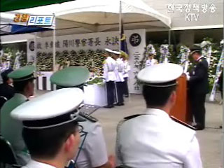 故 이동준 양천경찰서장 영결식