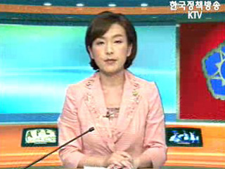 생방송 국정현장 (113회)