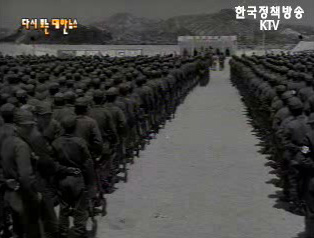 철도 기공식(`62)