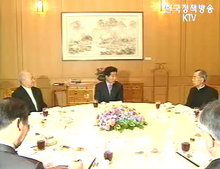 천주교계 지도자들과 만남