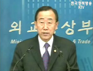 외교부, 수로 측량 계획 즉각 철회 요구