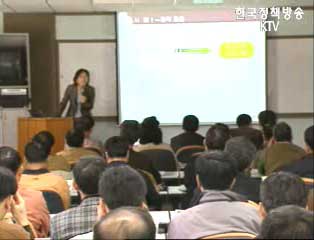 제대군인 취.창업무료 온라인교육