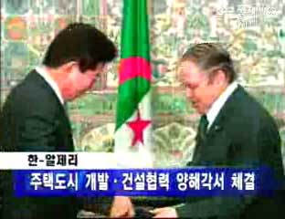 주택 100만호 사업 참여 희망