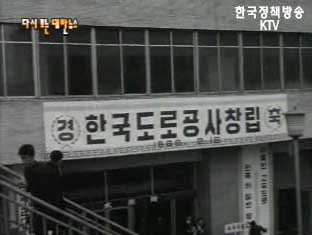 번영의 문턱에서(`69) 등